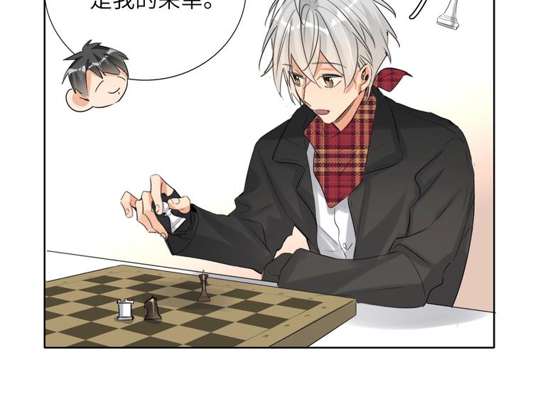 双面主播韩漫全集-第41话  强敌？？无删减无遮挡章节图片 
