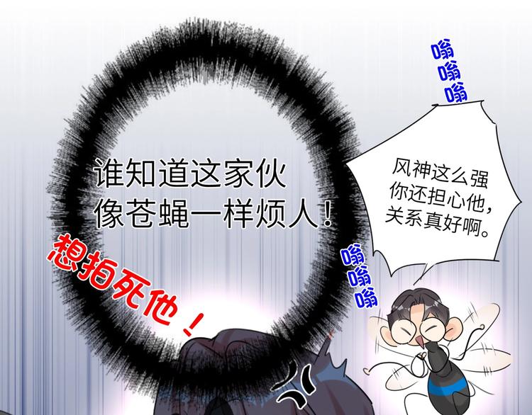双面主播韩漫全集-第41话  强敌？？无删减无遮挡章节图片 