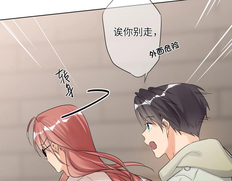双面主播韩漫全集-第41话  强敌？？无删减无遮挡章节图片 