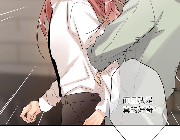 双面主播韩漫全集-第41话  强敌？？无删减无遮挡章节图片 