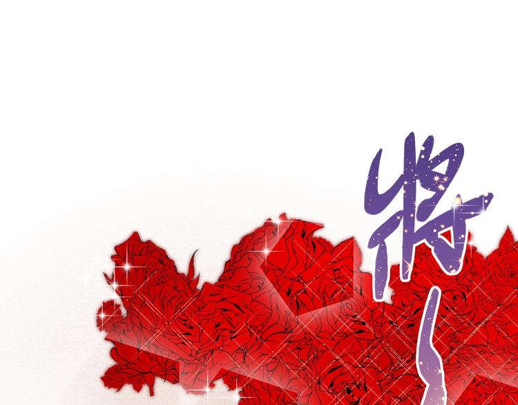 双面主播韩漫全集-第41话  强敌？？无删减无遮挡章节图片 