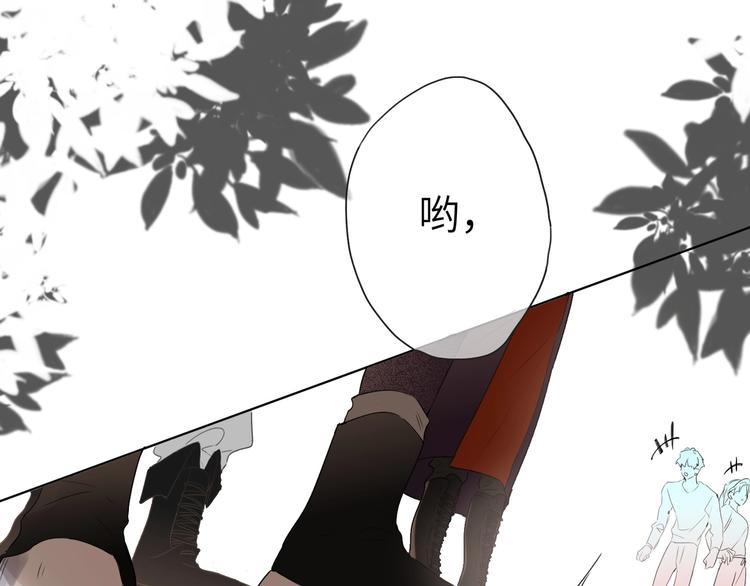 双面主播韩漫全集-第41话  强敌？？无删减无遮挡章节图片 