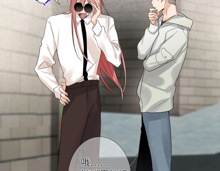 双面主播韩漫全集-第41话  强敌？？无删减无遮挡章节图片 