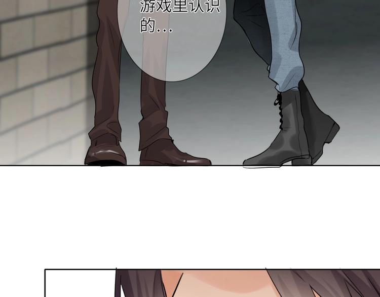双面主播韩漫全集-第41话  强敌？？无删减无遮挡章节图片 