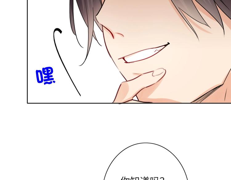 双面主播韩漫全集-第41话  强敌？？无删减无遮挡章节图片 