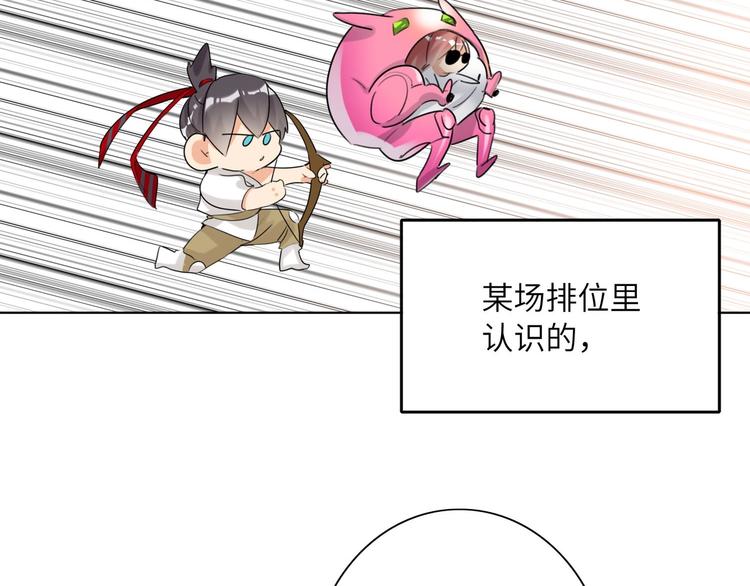 双面主播韩漫全集-第41话  强敌？？无删减无遮挡章节图片 