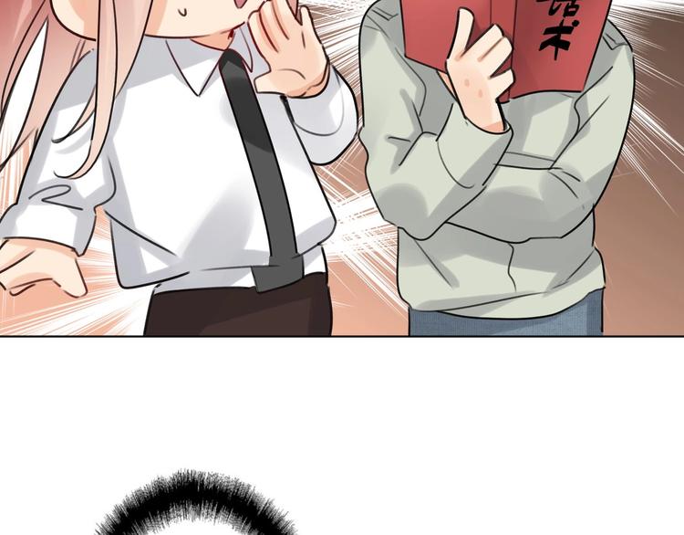 双面主播韩漫全集-第41话  强敌？？无删减无遮挡章节图片 