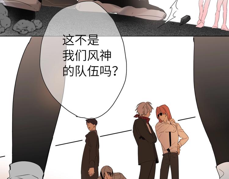 双面主播韩漫全集-第41话  强敌？？无删减无遮挡章节图片 