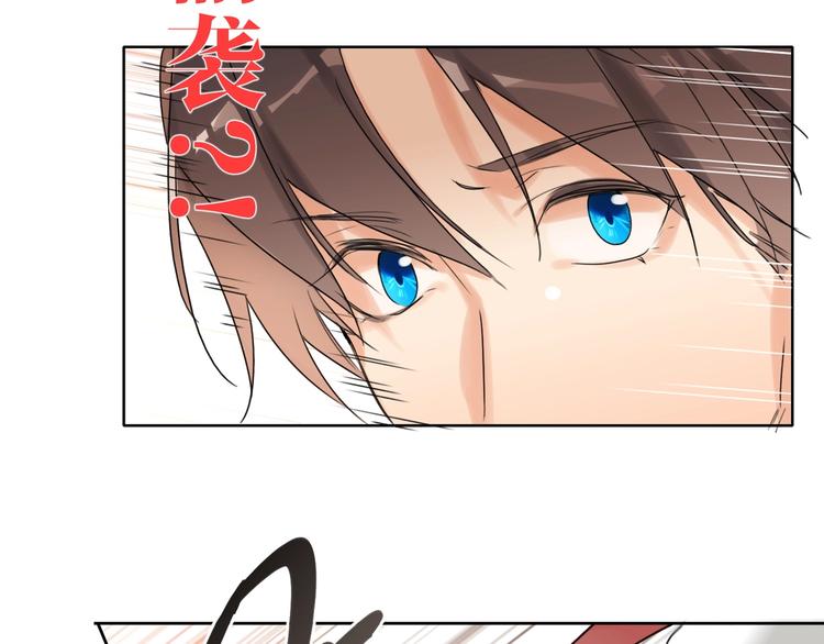 双面主播韩漫全集-第41话  强敌？？无删减无遮挡章节图片 