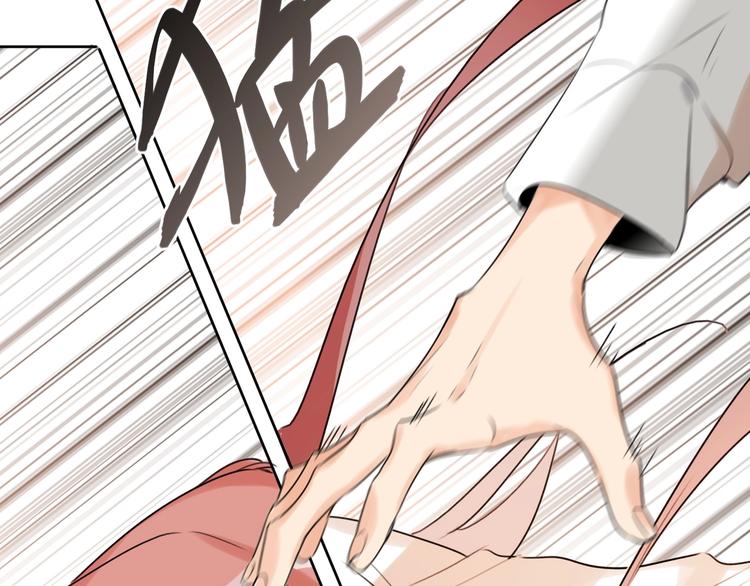 双面主播韩漫全集-第41话  强敌？？无删减无遮挡章节图片 