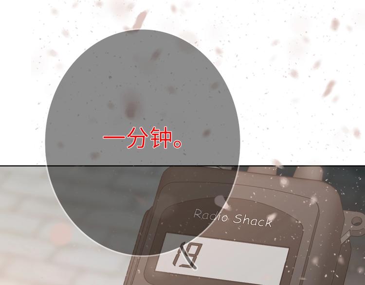 双面主播韩漫全集-第41话  强敌？？无删减无遮挡章节图片 
