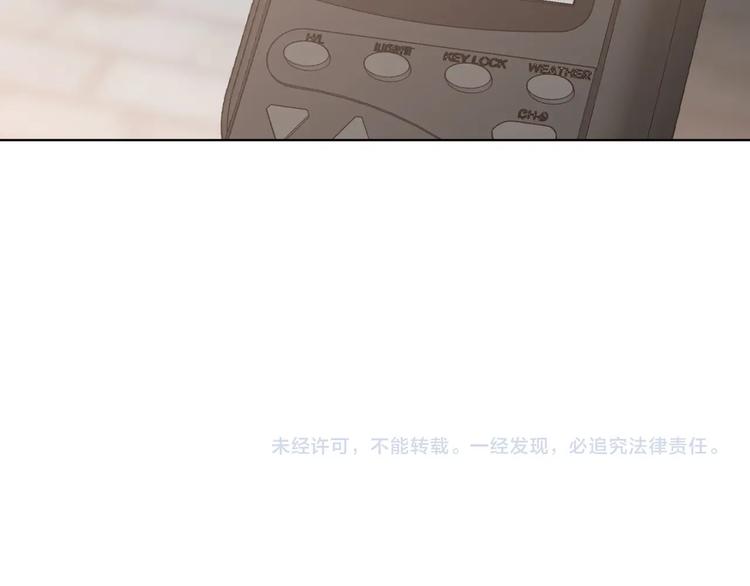 双面主播韩漫全集-第41话  强敌？？无删减无遮挡章节图片 