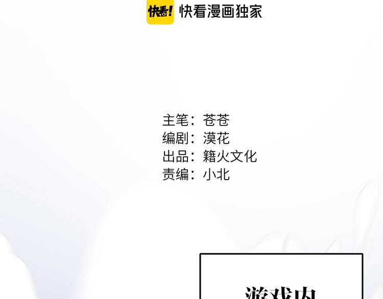 双面主播韩漫全集-第42话  风神他竟然这么做了无删减无遮挡章节图片 