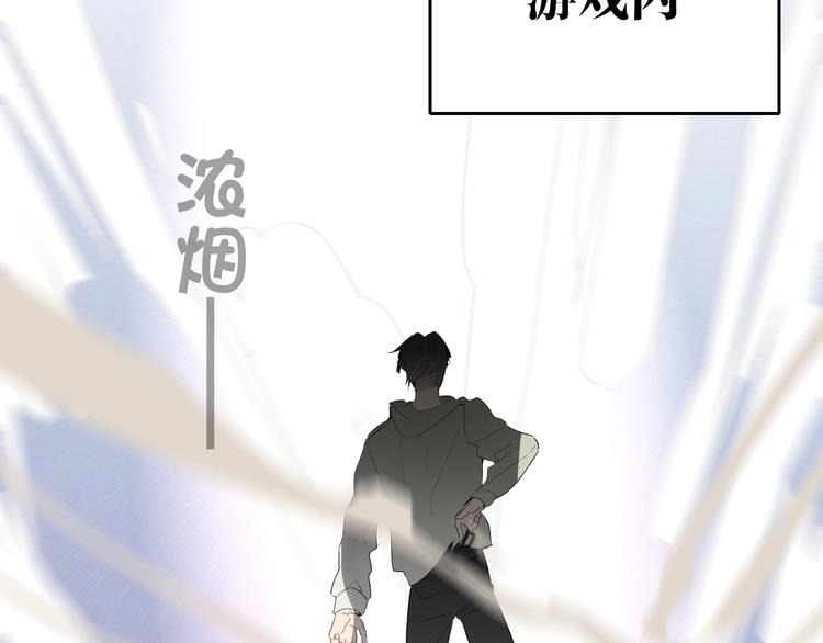 双面主播韩漫全集-第42话  风神他竟然这么做了无删减无遮挡章节图片 