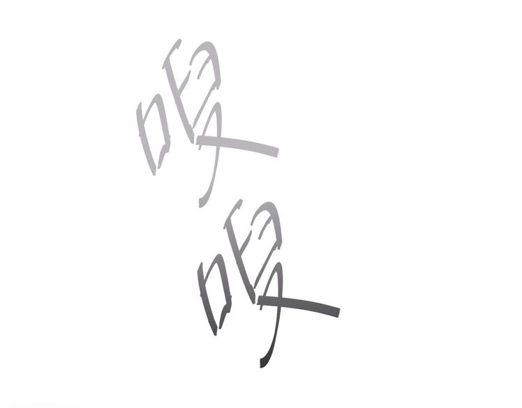 双面主播韩漫全集-第42话  风神他竟然这么做了无删减无遮挡章节图片 
