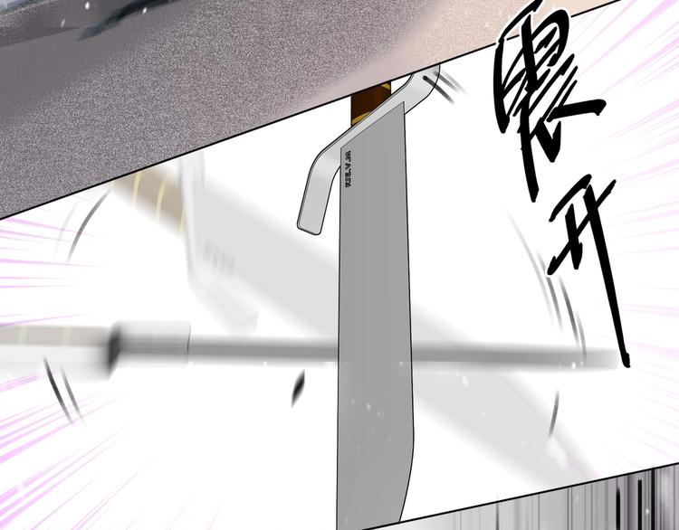 双面主播韩漫全集-第42话  风神他竟然这么做了无删减无遮挡章节图片 