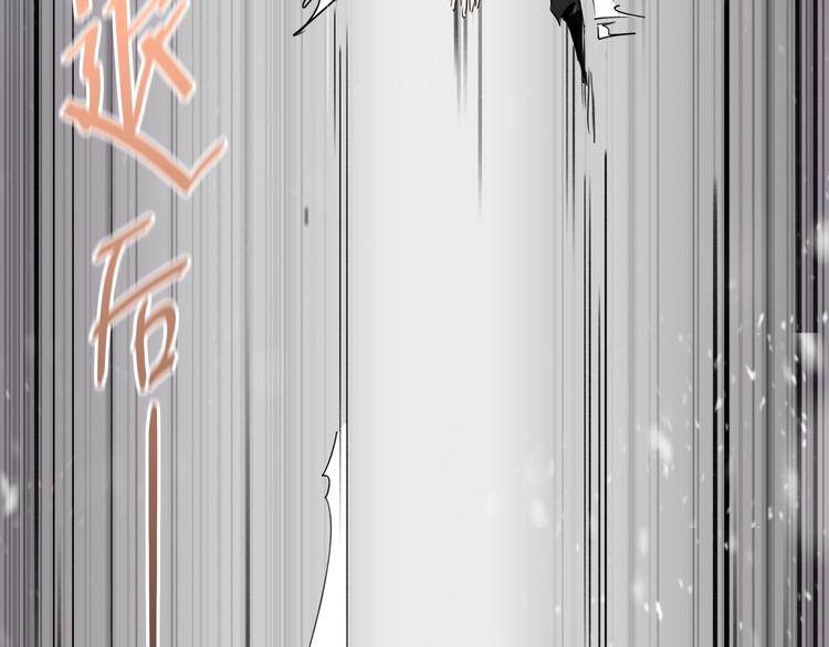 双面主播韩漫全集-第42话  风神他竟然这么做了无删减无遮挡章节图片 