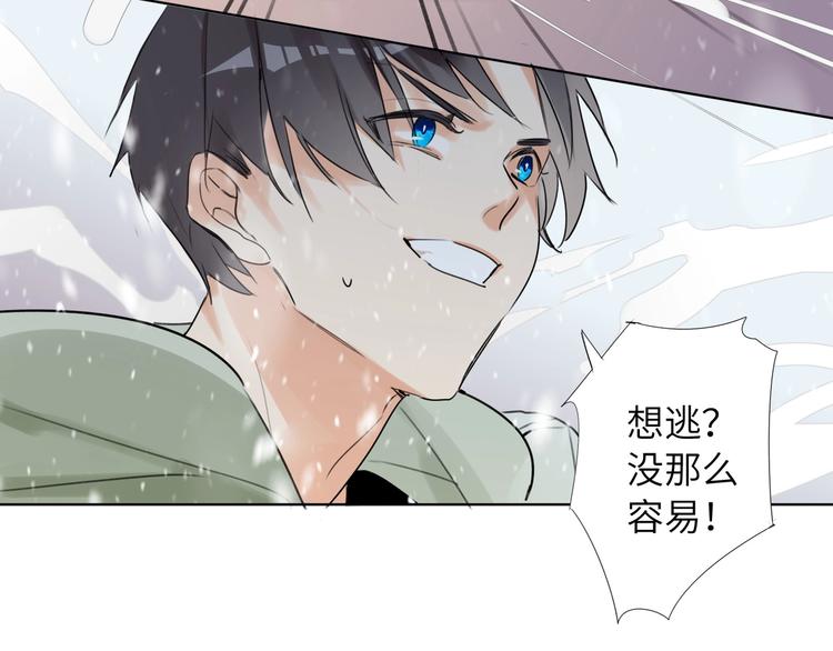 双面主播韩漫全集-第42话  风神他竟然这么做了无删减无遮挡章节图片 