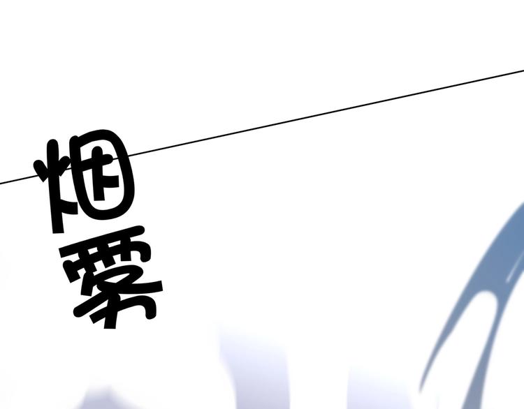 双面主播韩漫全集-第42话  风神他竟然这么做了无删减无遮挡章节图片 