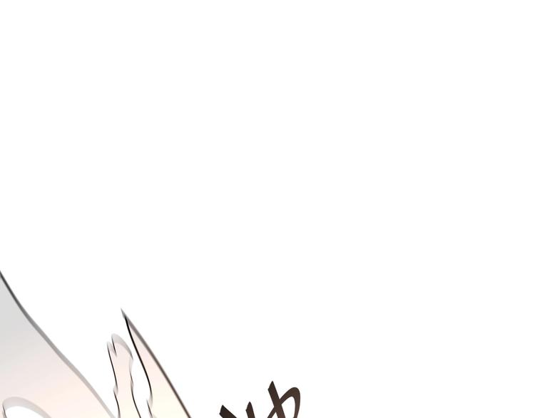 双面主播韩漫全集-第42话  风神他竟然这么做了无删减无遮挡章节图片 