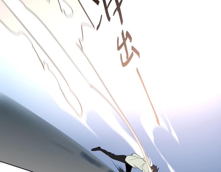 双面主播韩漫全集-第42话  风神他竟然这么做了无删减无遮挡章节图片 