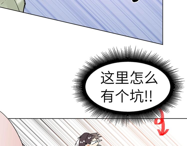 双面主播韩漫全集-第42话  风神他竟然这么做了无删减无遮挡章节图片 