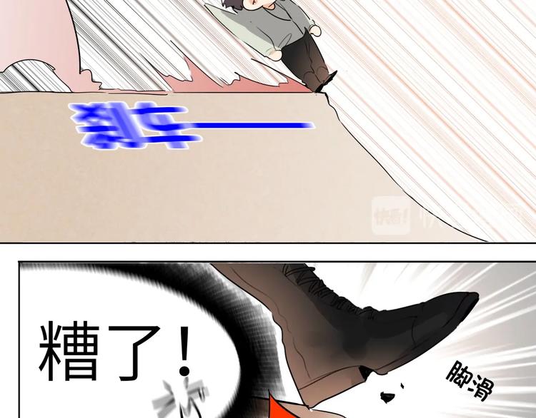 双面主播韩漫全集-第42话  风神他竟然这么做了无删减无遮挡章节图片 