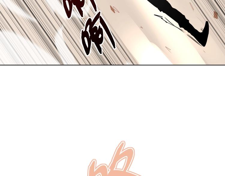 双面主播韩漫全集-第42话  风神他竟然这么做了无删减无遮挡章节图片 