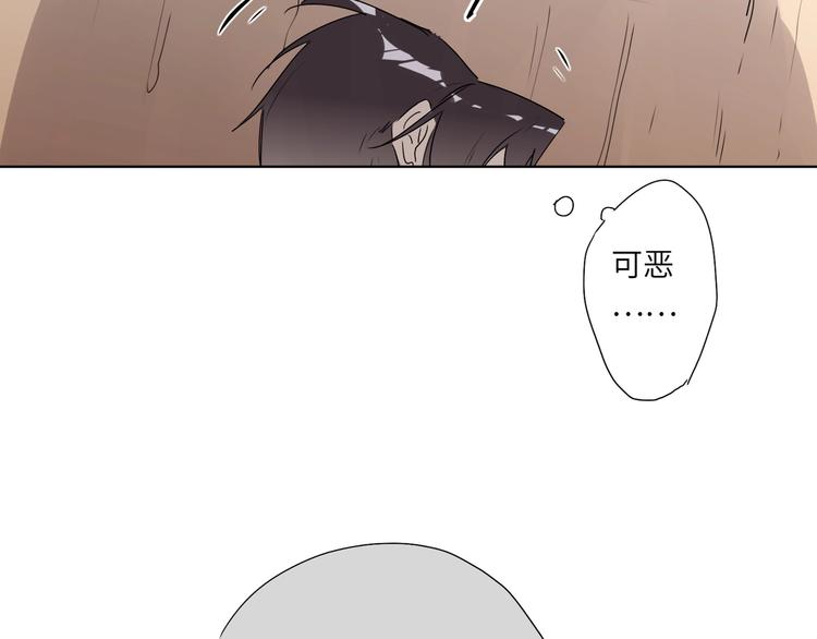 双面主播韩漫全集-第42话  风神他竟然这么做了无删减无遮挡章节图片 