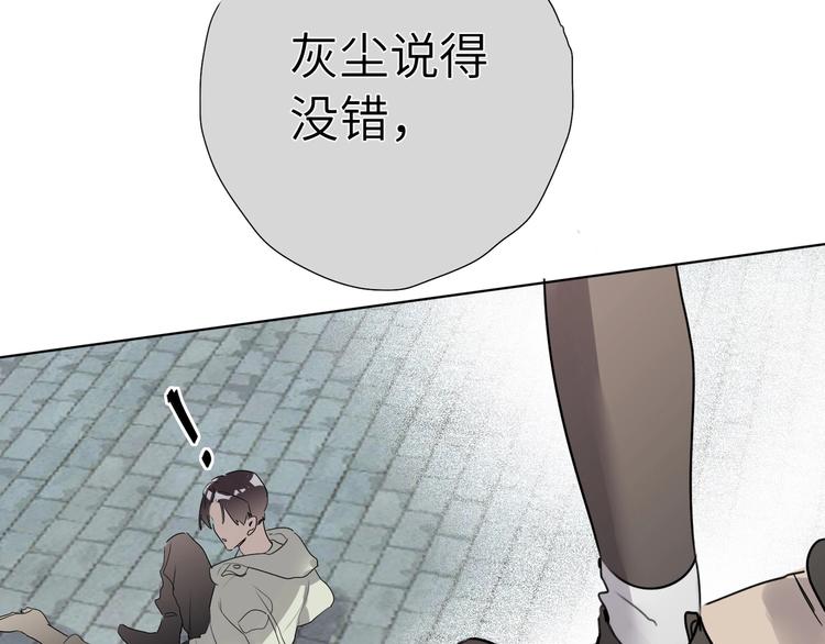 双面主播韩漫全集-第42话  风神他竟然这么做了无删减无遮挡章节图片 