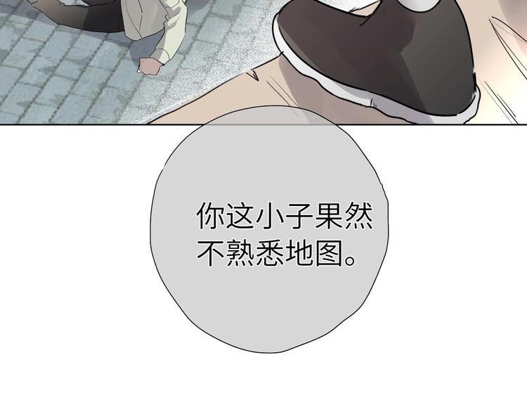 双面主播韩漫全集-第42话  风神他竟然这么做了无删减无遮挡章节图片 
