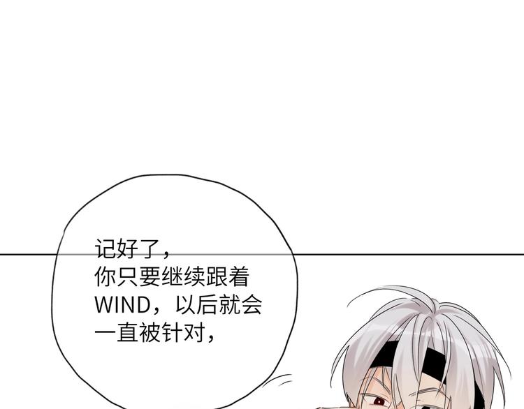 双面主播韩漫全集-第42话  风神他竟然这么做了无删减无遮挡章节图片 