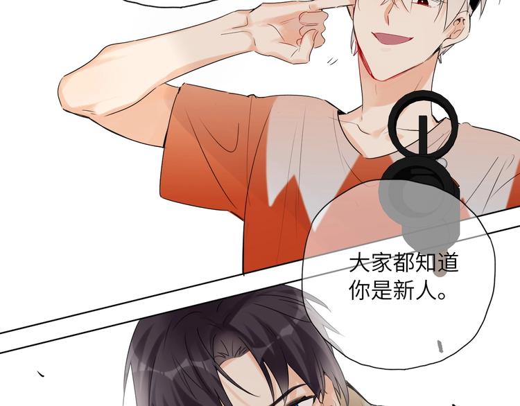 双面主播韩漫全集-第42话  风神他竟然这么做了无删减无遮挡章节图片 