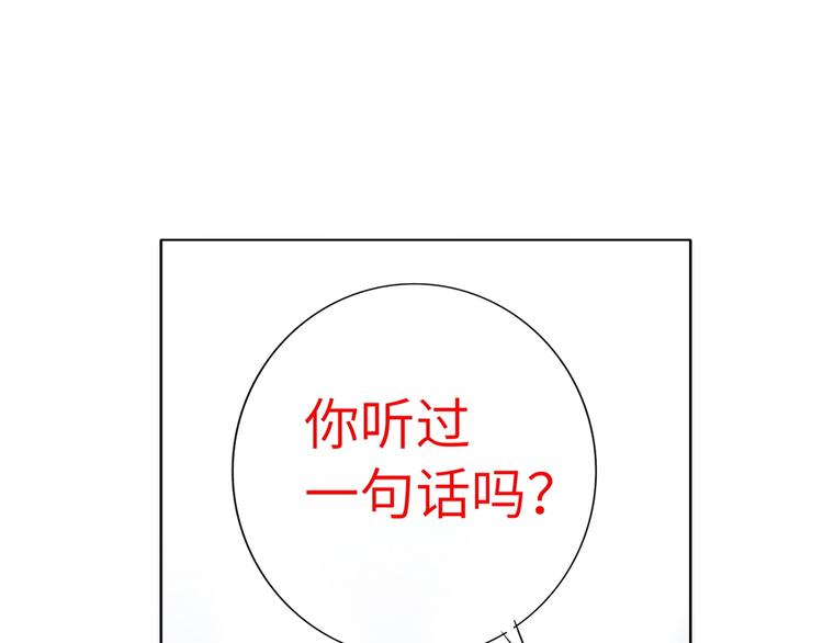 双面主播韩漫全集-第42话  风神他竟然这么做了无删减无遮挡章节图片 