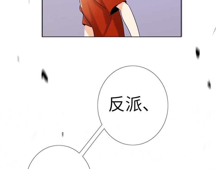 双面主播韩漫全集-第42话  风神他竟然这么做了无删减无遮挡章节图片 