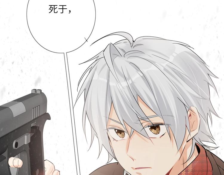 双面主播韩漫全集-第42话  风神他竟然这么做了无删减无遮挡章节图片 