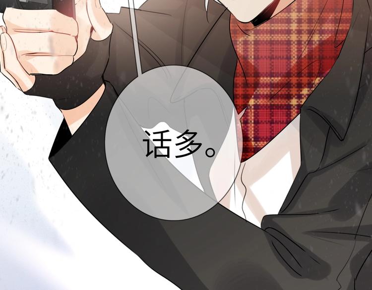 双面主播韩漫全集-第42话  风神他竟然这么做了无删减无遮挡章节图片 