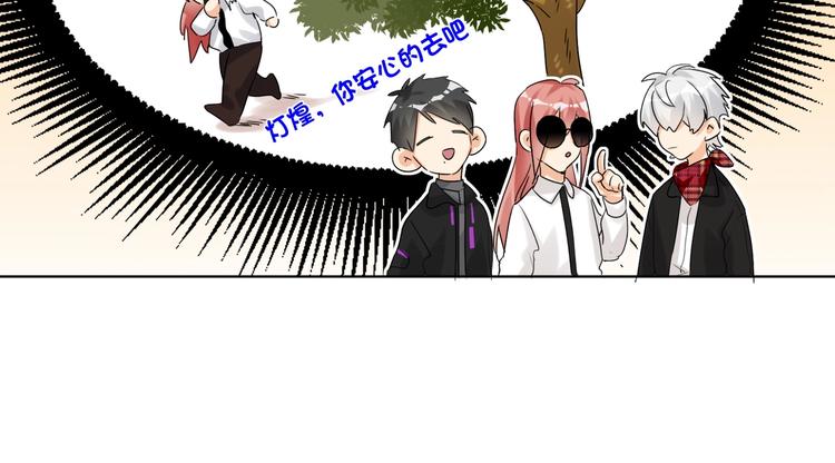 双面主播韩漫全集-第42话  风神他竟然这么做了无删减无遮挡章节图片 