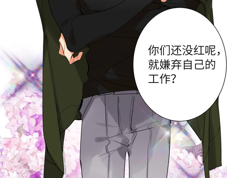 双面主播韩漫全集-第43话  宴会无删减无遮挡章节图片 