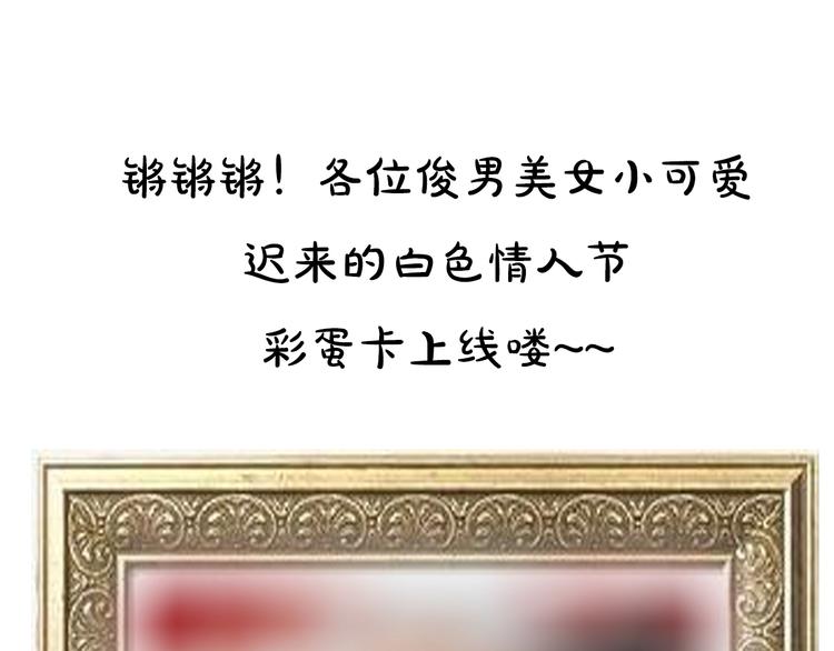 双面主播韩漫全集-第43话  宴会无删减无遮挡章节图片 