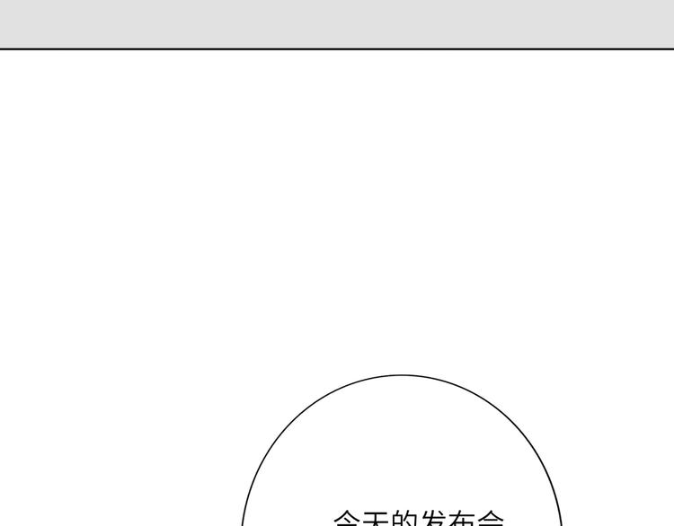 双面主播韩漫全集-第43话  宴会无删减无遮挡章节图片 