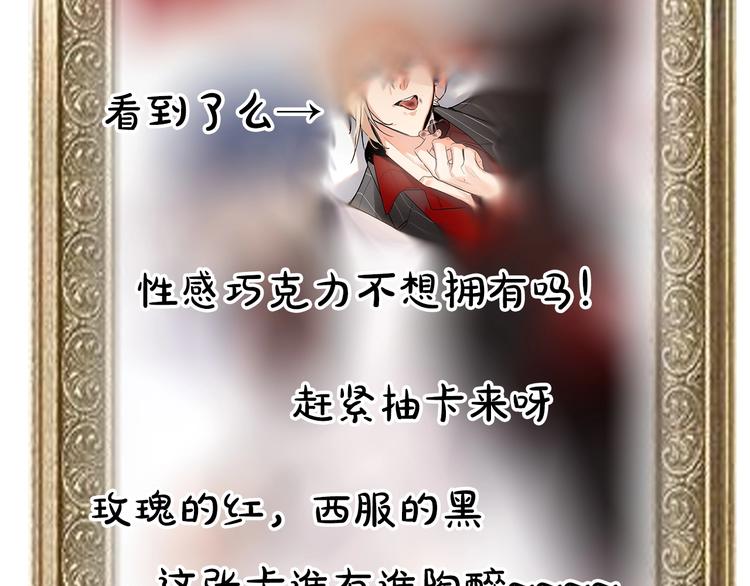 双面主播韩漫全集-第43话  宴会无删减无遮挡章节图片 