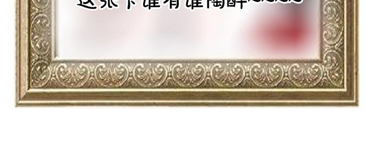 双面主播韩漫全集-第43话  宴会无删减无遮挡章节图片 