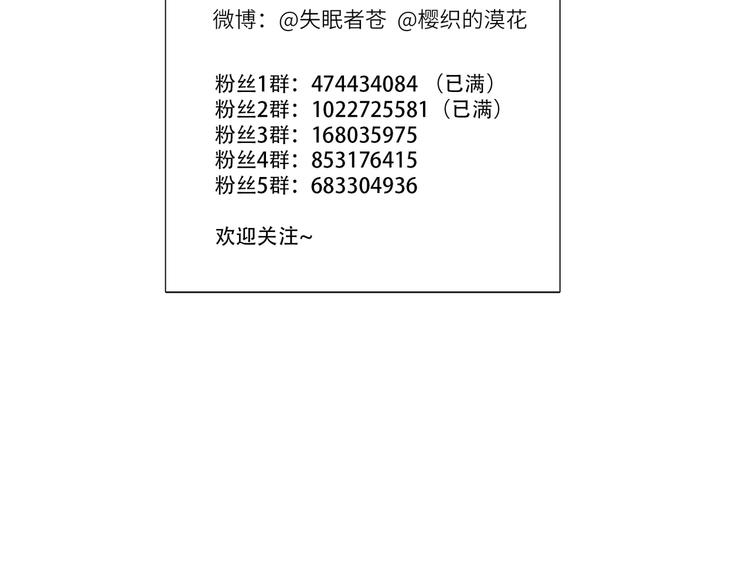 双面主播韩漫全集-第43话  宴会无删减无遮挡章节图片 