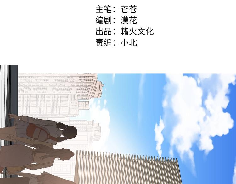 双面主播韩漫全集-第43话  宴会无删减无遮挡章节图片 