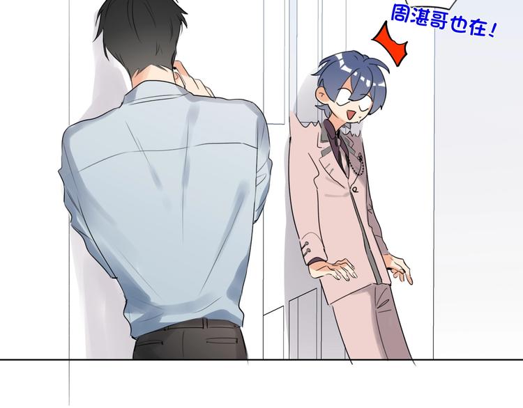双面主播韩漫全集-第43话  宴会无删减无遮挡章节图片 