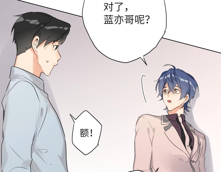 双面主播韩漫全集-第43话  宴会无删减无遮挡章节图片 