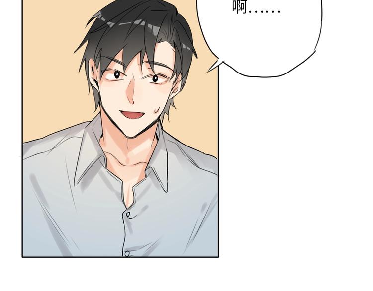 双面主播韩漫全集-第43话  宴会无删减无遮挡章节图片 