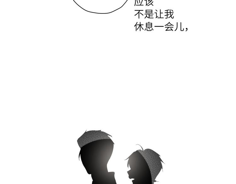双面主播韩漫全集-第43话  宴会无删减无遮挡章节图片 