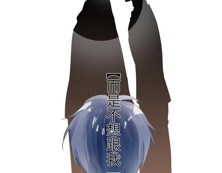 双面主播韩漫全集-第43话  宴会无删减无遮挡章节图片 